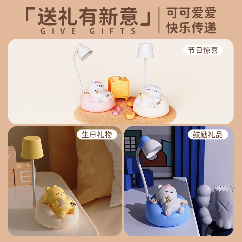 硅塑胶猫咪充电式创意年会生日礼物送女生夜间喂奶柔光护眼小夜灯|undefined
