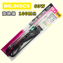 �V���S�� NO.905C S ���{�a������F 60W ���ʽ ����F