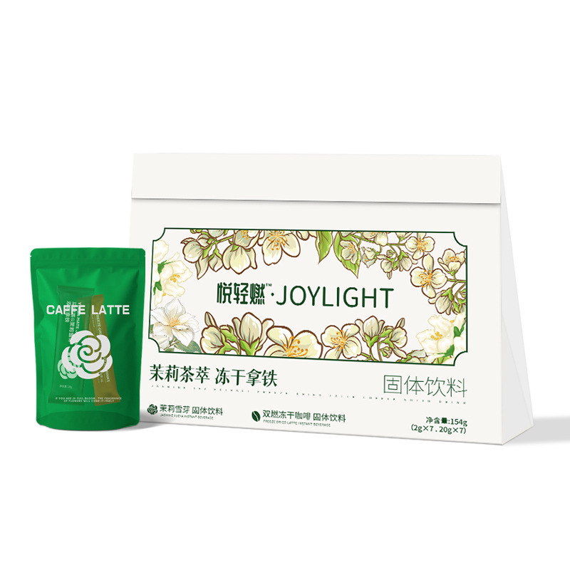 茉莉雪芽咖啡双燃冻干拿铁代餐控卡霸王平替奶茶轻乳茶茉莉咖啡|undefined