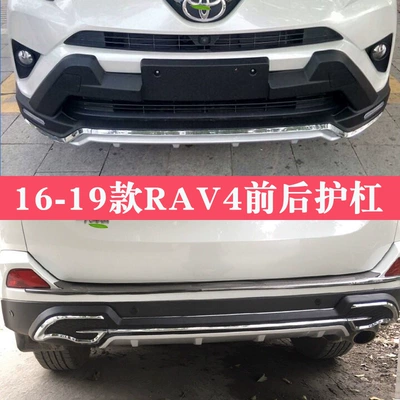 Rav4 Bumper, Bumper
