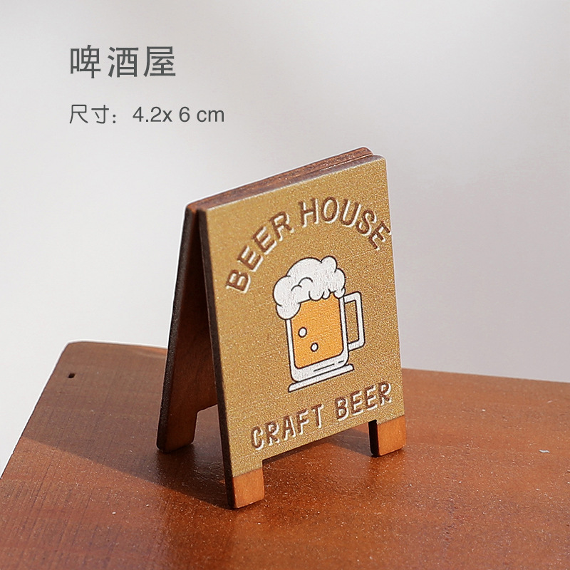 맥주집