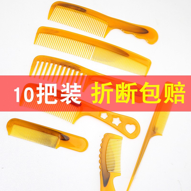 Cuerno de buey pein de plástico casero maquillaje portátil dientes grandes cabello rizado conjunto de cabello largo portátil pein pequeño para niños