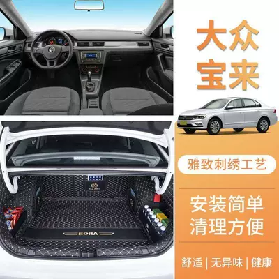 Trunk Mat mat, Bora Legend
