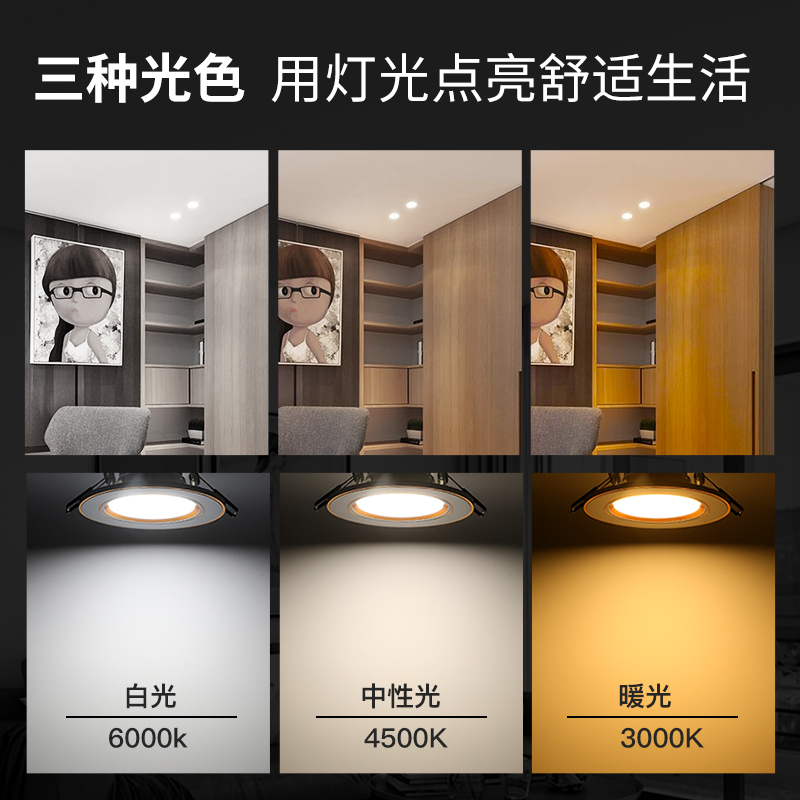 ダウンライト LED3W5 ワット天井スポットライト埋め込みリビングルームホールライト家庭用銅ランプ開口部 5/6.5/7/ 8cm|undefined