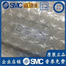 ADM200-045-4 ADM200-045-8.SMC空气自动排水器 电动式