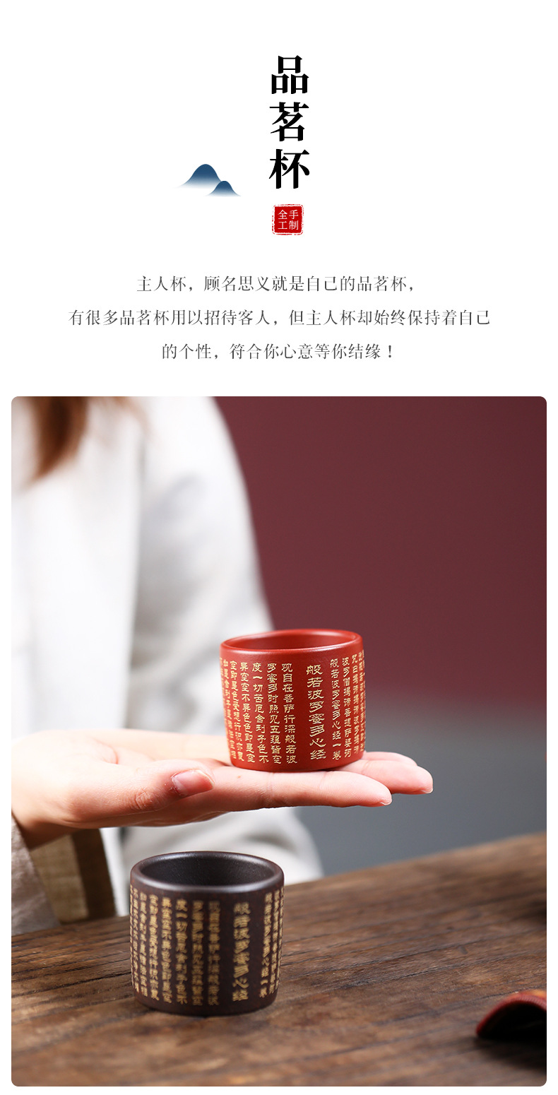 品茗杯 (2).jpg