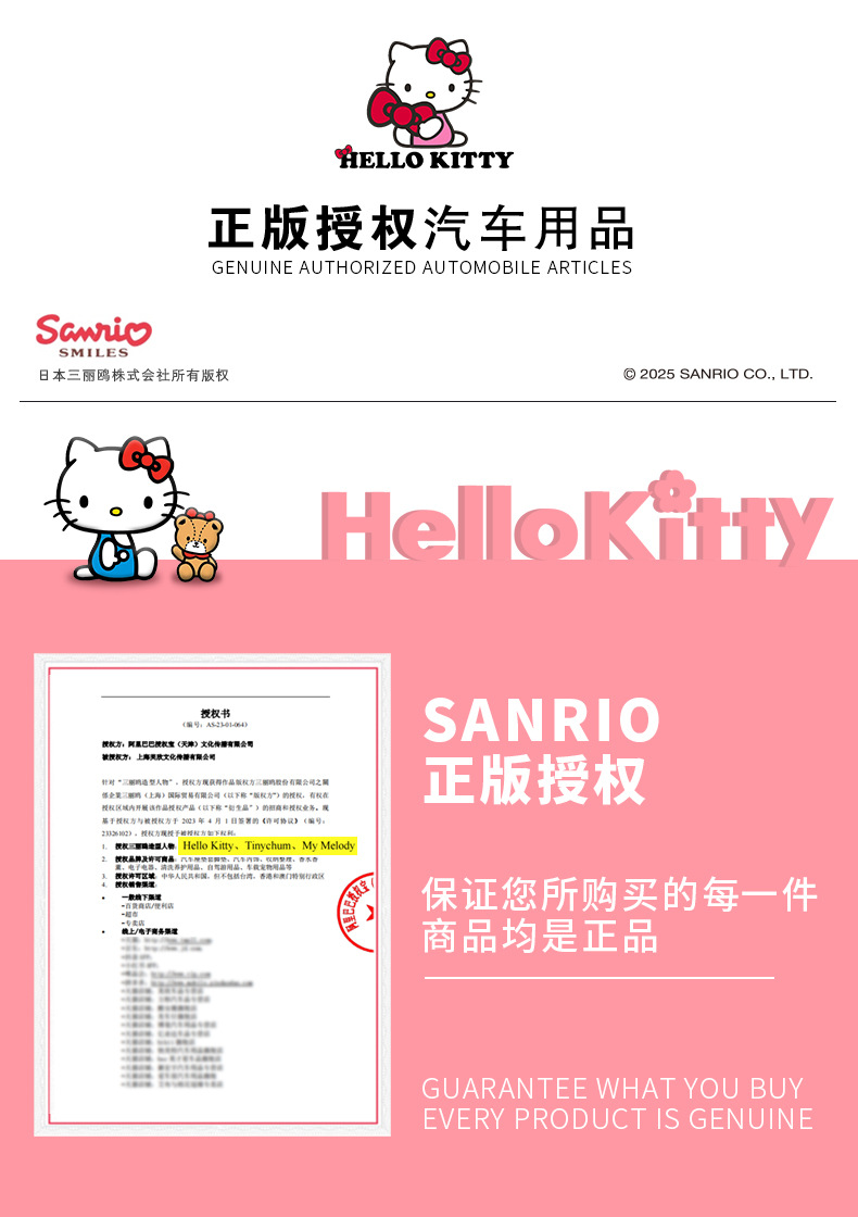 Kitty Car Lumbar Support Main Driver Seat Backrest Cushion Neck Protector Headrest Car Accessory for Girls Driving Lumbar Support