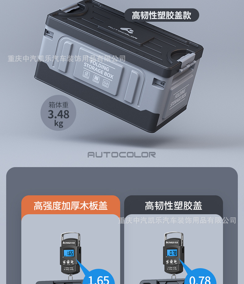 Car trunk car folding storage box box finishing artifact car trunk storage practical book