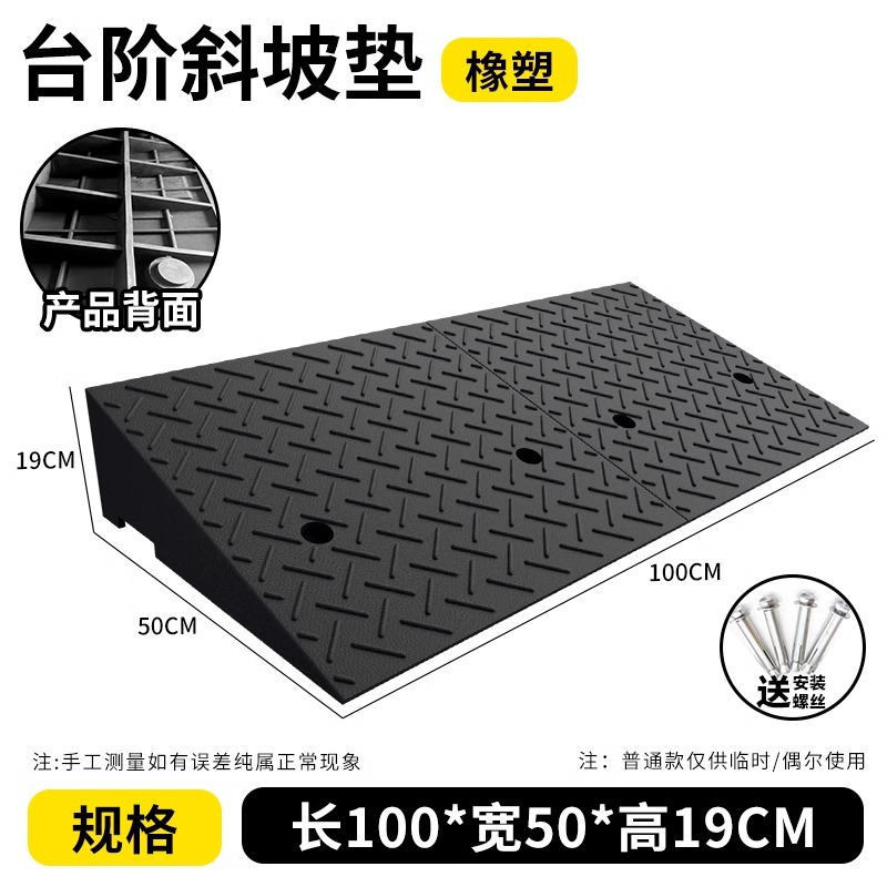 길이 100*너비 50*높이 19CM+나사