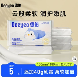 湿巾纸;婴儿棉柔巾;婴儿湿巾