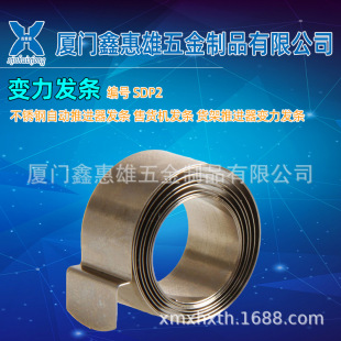 �λ���SDP2���P��Ԅ����M���l�l ��؛�C�l�l ؛�����M��׃���l�l