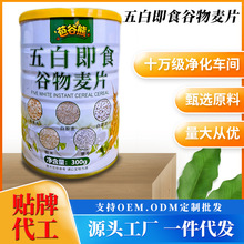 ��׼�ʳ��������Ƭ�S��һ�����l300g/���bԭζ�I�B��ʹ��ͷ�oem