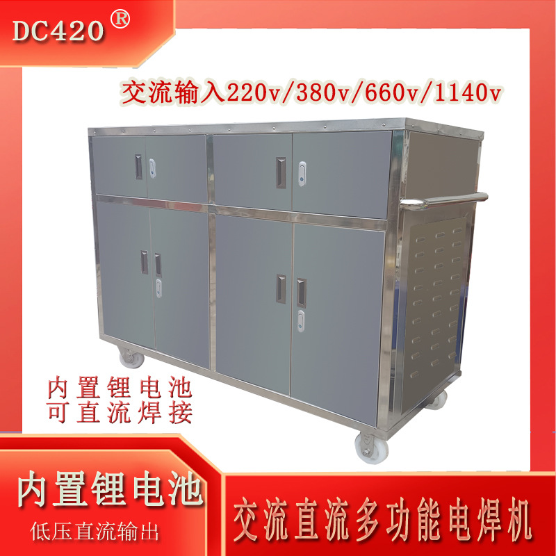 译光矿山电焊机交流220v/380v/660v/1140v内置锂电池直流焊接