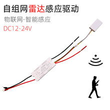 12/24V�͉��ԽM�W���W5.8G΢�����_�Б�����܇���{�����Դ