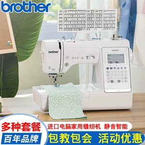 [Флагманский магазин Brother] Бытовая многофункциональная электронная настольная автоматическая швейная машина Brother A150 пользуется популярностью