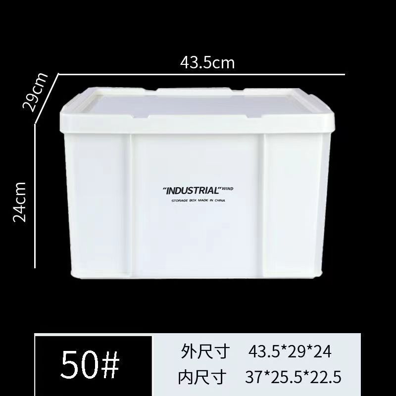 50 # 저장 상자 크림 화이트