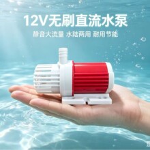 ���QDC12v/24vֱ���oˢˮ�����L�Cѭ�h��ˮ��΢��ˮ��