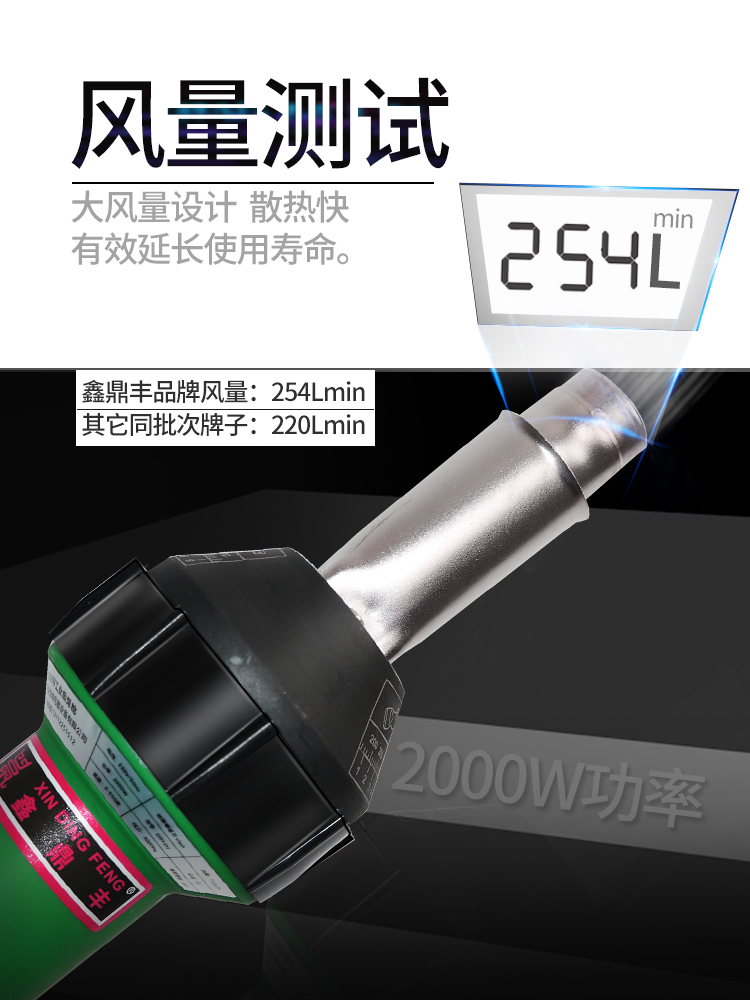 ✅PVC焊枪2000W塑胶地板革焊接枪大功率pe膜焊线pp板材热熔塑料焊