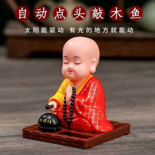 Automatic Wooden Fish Shaking Head Little Monk Ornament to Decompress and Heal Office Desktop Decoration