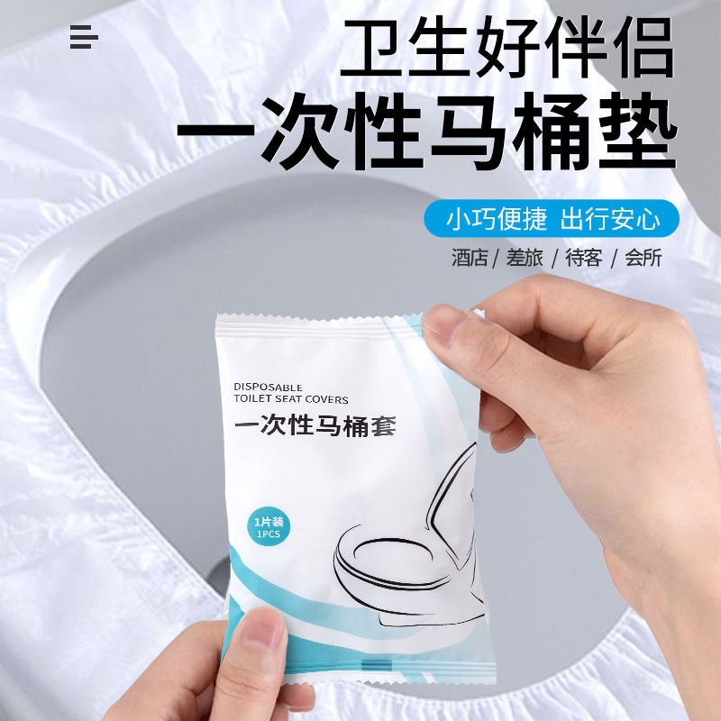 Disposable handheld toilet non-woven cloth