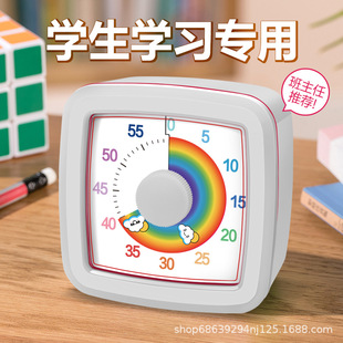 Timer Reminder Student Homework Time Management Alarm Clock Children Learning Kitchen Timer Rainbow Clock