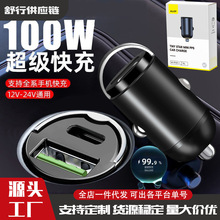 ܇�d������¿�܇��һ�϶�100w�������๦���c�������[��ʽ���h