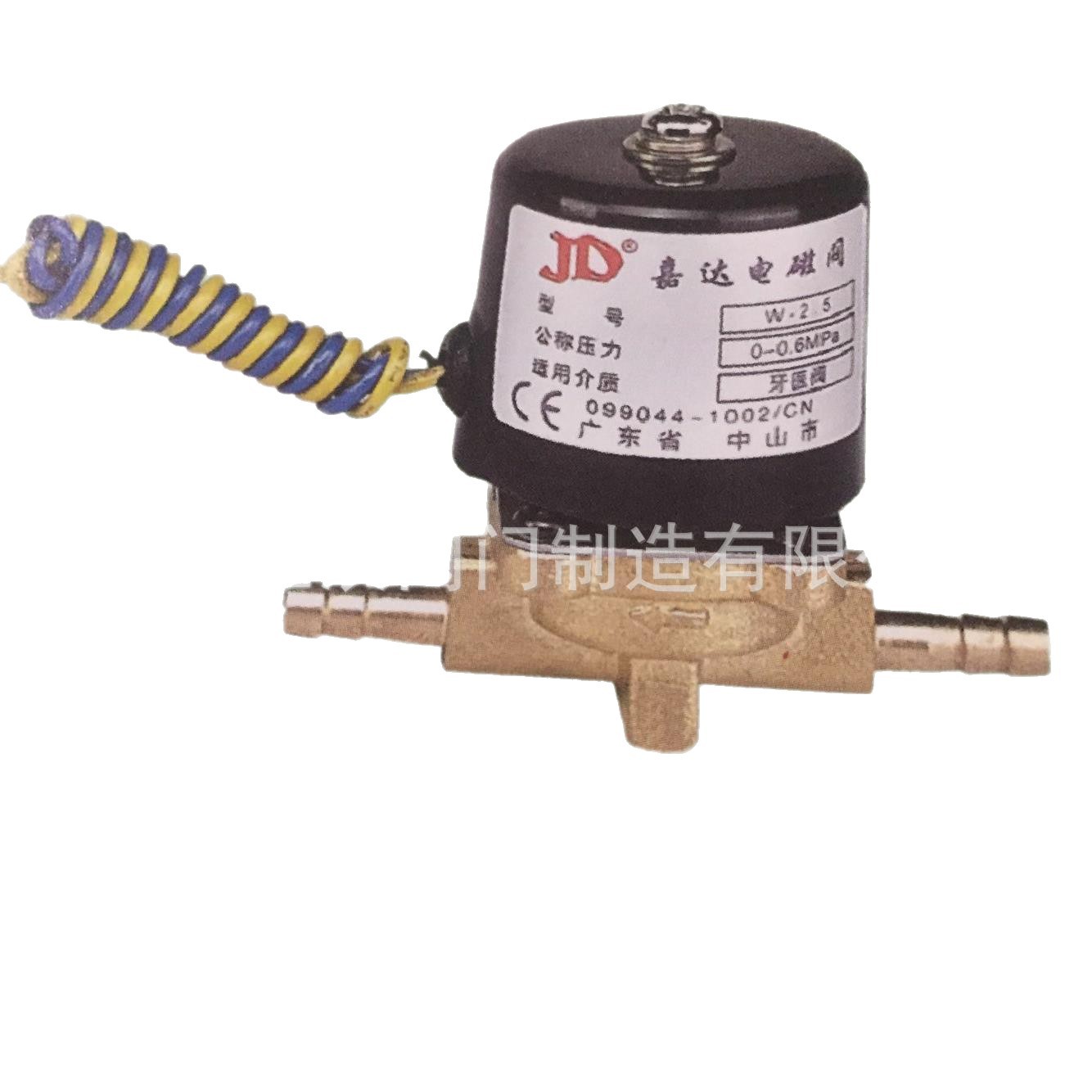 厂价直销优质W-2.5牙医电磁阀