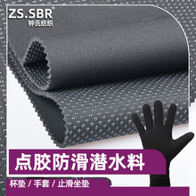 PVC���z�c���܏ͺ�SBR�������zֹ����ĥ����|�������ό������