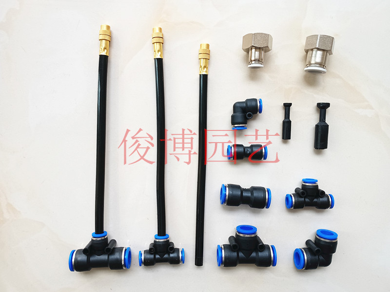 万向雾化喷头精细喷头气动接头变径PE三通气管快插8-12MM阀门