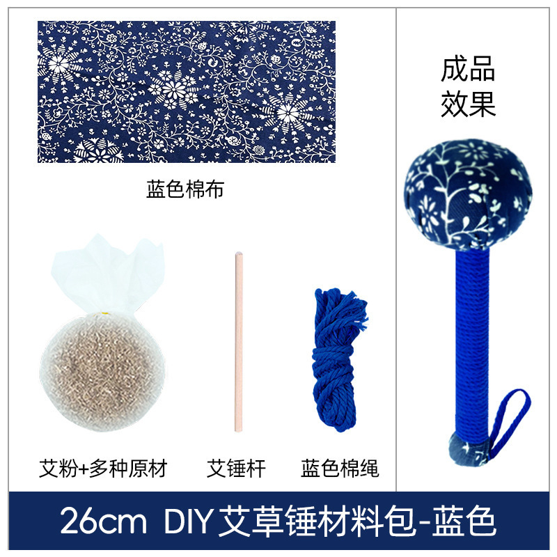 艾草ハンマー養生ハンマー艾灸拍八虚打肩首背中手作りdiy材料包打経絡ハンマー|undefined