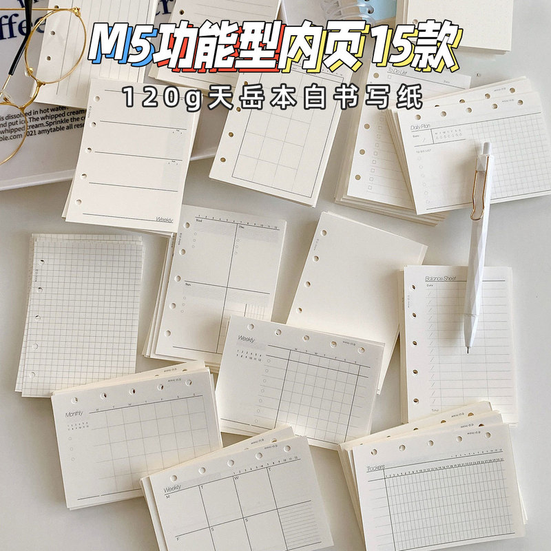 120g Tianyue Plain White Writing Paper 2026 Refillable Inner Pages Weekly Planner Dot Matrix M5A8 Multifunctional Notebook 120g Tianyue Plain White Writing Paper 2026 Refillable Inner Pages Weekly Planner Dot Matrix M5A8 Multifunctional Notebook