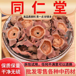 ���uԭ������500g�����X�����������ӵ��ж�����������؛��؛
