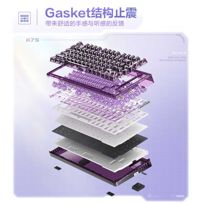 Estructura de junta K75 teclado mecánico cableado futuro personalizado teclado mecánico de deportes electrónicos de oficina especial para el hogar