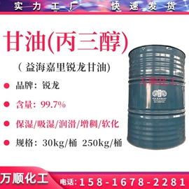 乳化剂;洗涤剂;其他活性剂