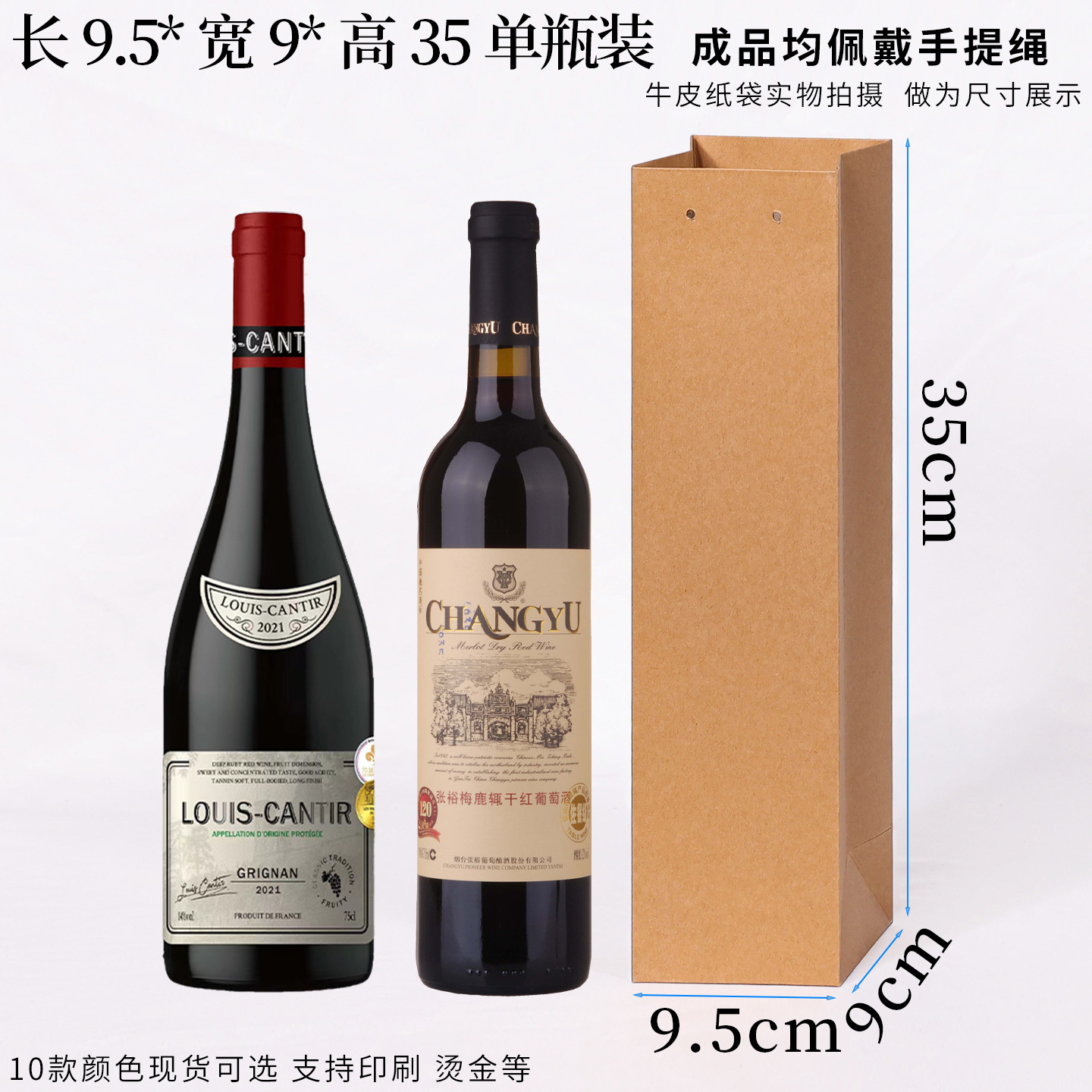 9.5*9*높이 35 싱글병 10개, 크라프트지(내츄럴 컬러), 나사형 로프 스타일