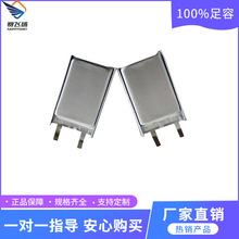 F؛l ݃x늳3.7v451015 CėUۺ늳ض