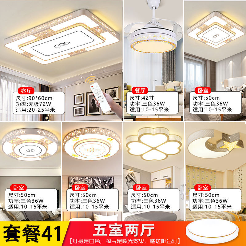 패키지 41 - 방 5개와 거실 2개