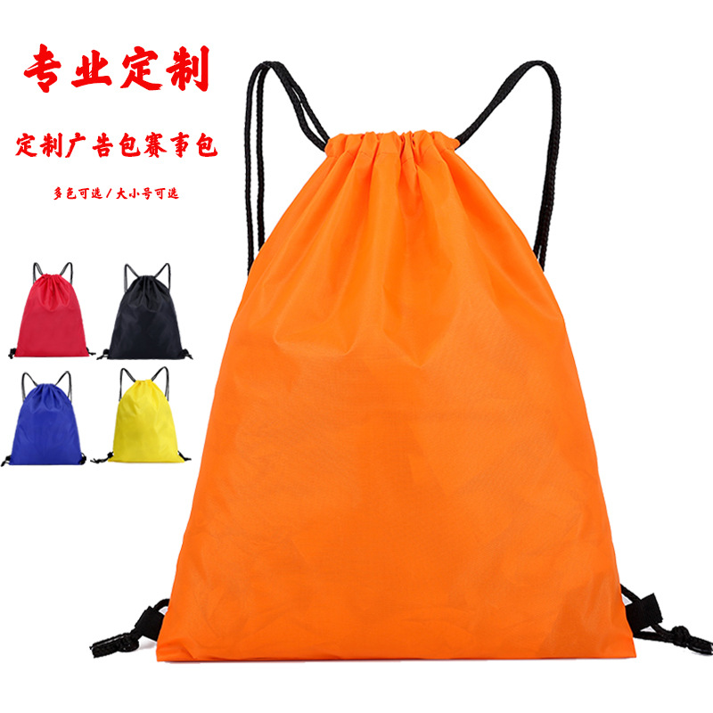 BSCI工厂印logo束口袋抽绳袋双肩包运动防水篮球袋培训班袋广告包
