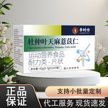 �׾G�S�ж����~����޲���\42g �\�ӠI�BʳƷ������ʳ