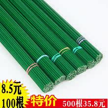 花桿2號花枝綠鐵絲DIY膠包鐵絲作材料一件代發批發