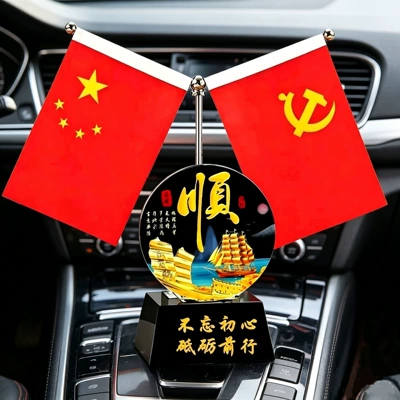 High-End Red Flag Conference Room Decorations, Car Decorations, Five-Star Small Red Flag Crystal Creative Souvenirs, Office Desk Decorations (Car ornaments) - black-square-bottom-color-picture-gold-smooth-sailing