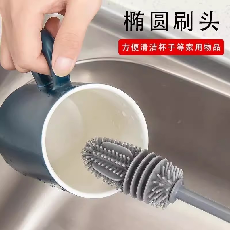 硅胶杯刷无死角360度清洁长柄刷子家用厨房洗杯神器去茶渍小刷子|undefined