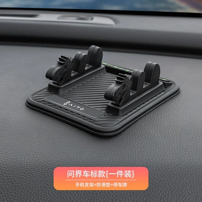 Anti-slip mat: Holder for Car Dashboard, Anti-Slip and - suitable-for-asking-the-world