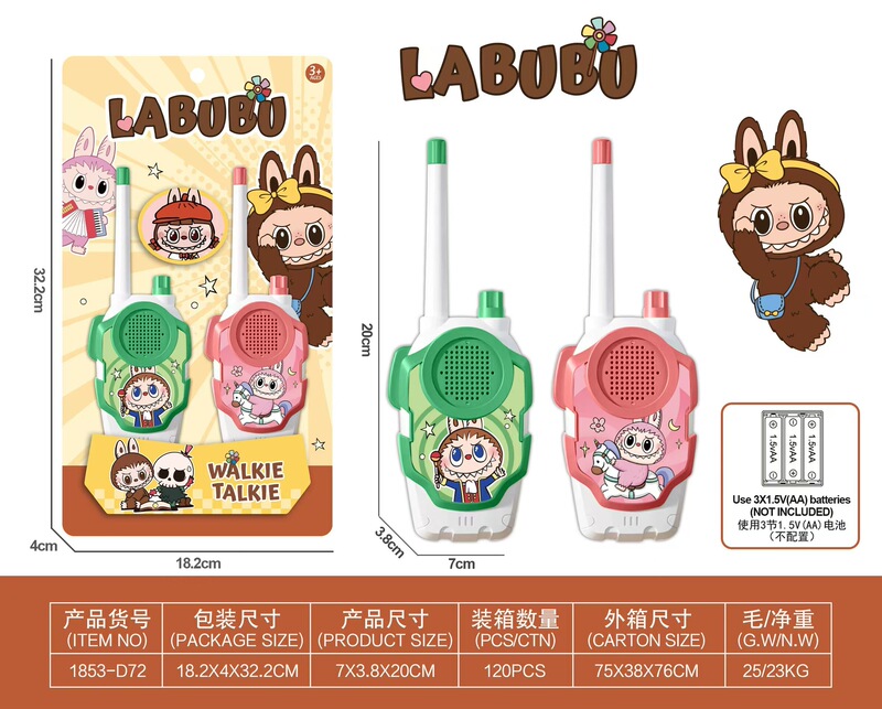子供用トランシーバーおもちゃワイヤレスポケットベルマンツーマン屋外インタラクティブポケットベル教育玩具クロスボーダー卸売|undefined
