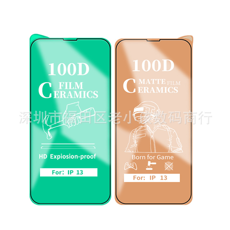 Película de cerámica para Apple 16promax