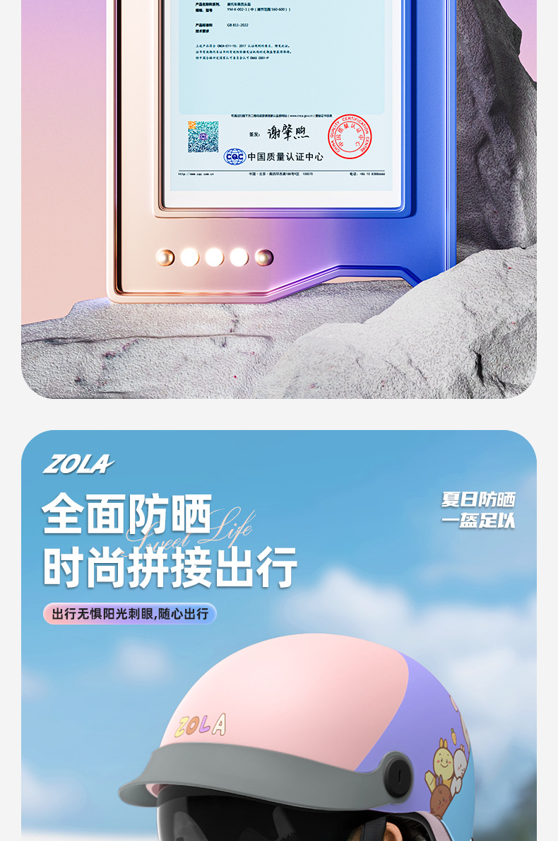 New 3C certification electric car duck tongue helmet men's and women's summer helmet battery motorcycle sunscreen light half helmet