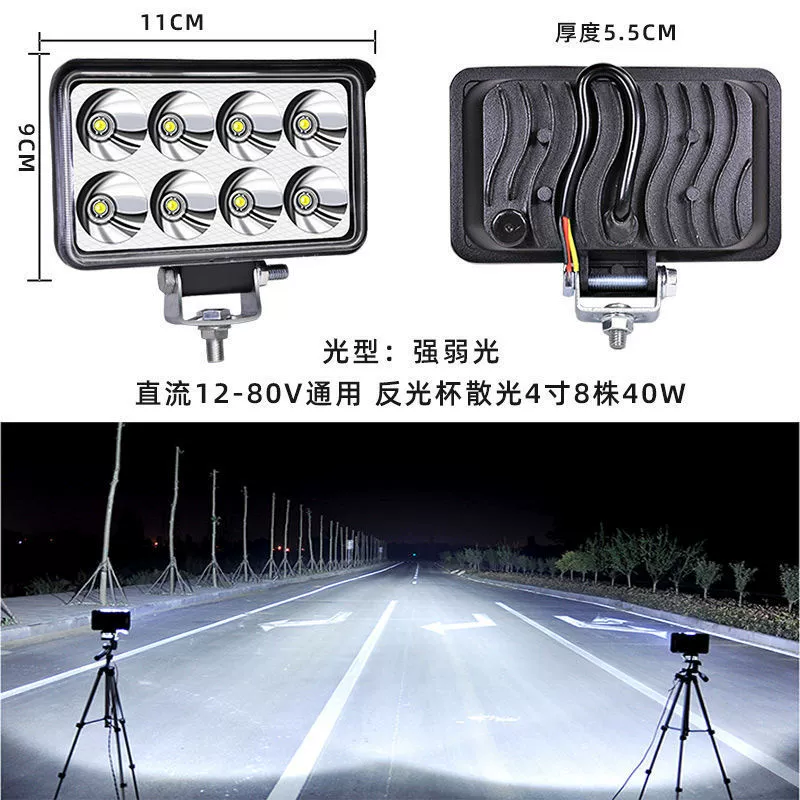 LED-огни для сельхоз, фары, 12В, 24В