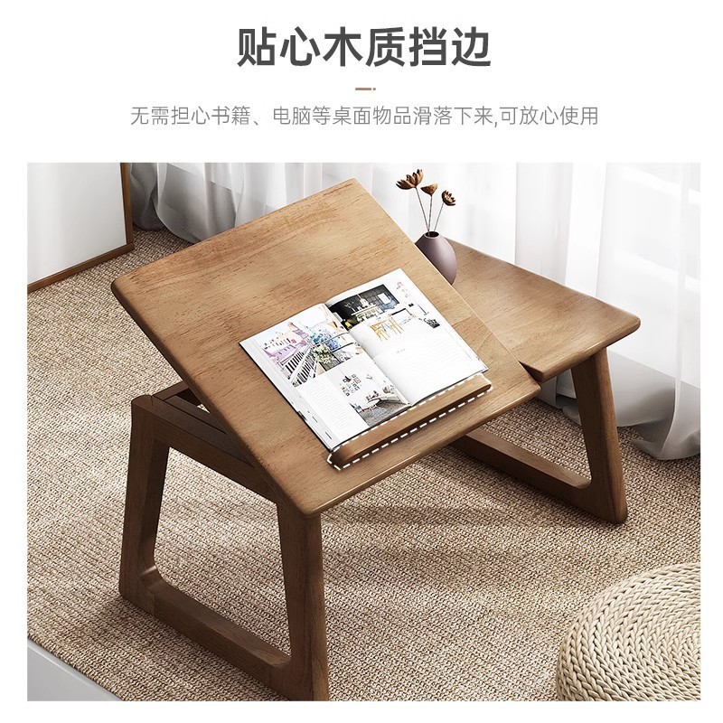 Solid Wood Bay Window Desk, Reading Book, Adjustable Laptop Tablet Stand, Picture Book Reading Stand, Japanese Tatami Bed Table