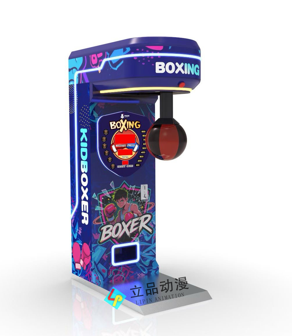 새로운 어린이용 복싱 머신