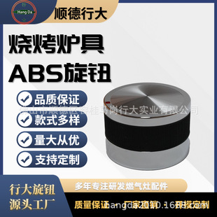 ���͸ߜ���ȼ�����t���o ABS���| ��׼�؜� ͨ������Q���oñ�ݼy